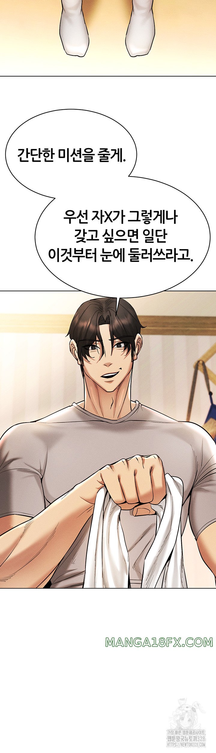 Using Eroge Abilities In Real Life Raw Chapter 8 - Page 42