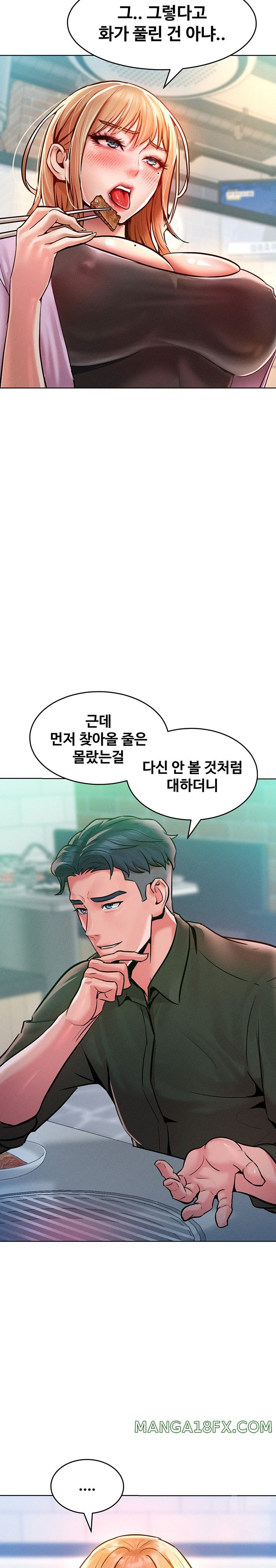 Forcing the Woman I Despise Into Submission Raw Chapter 12 - Page 11