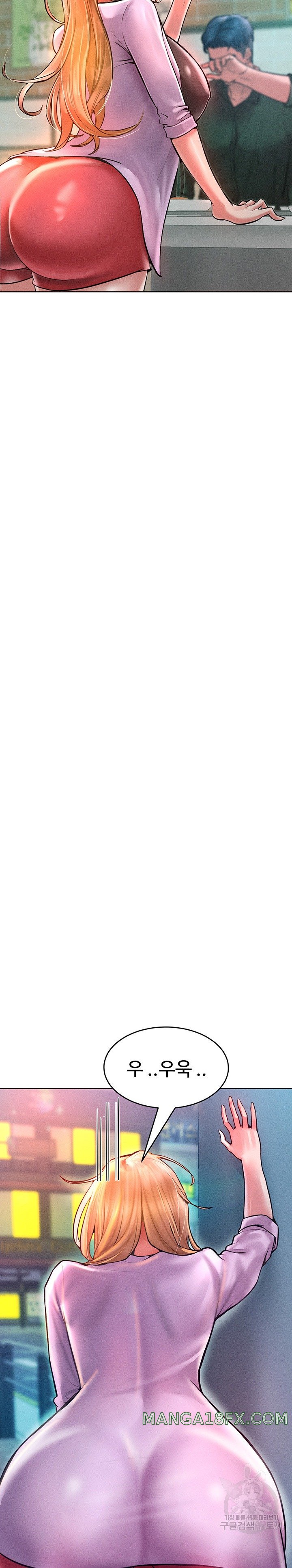 Forcing the Woman I Despise Into Submission Raw Chapter 12 - Page 20