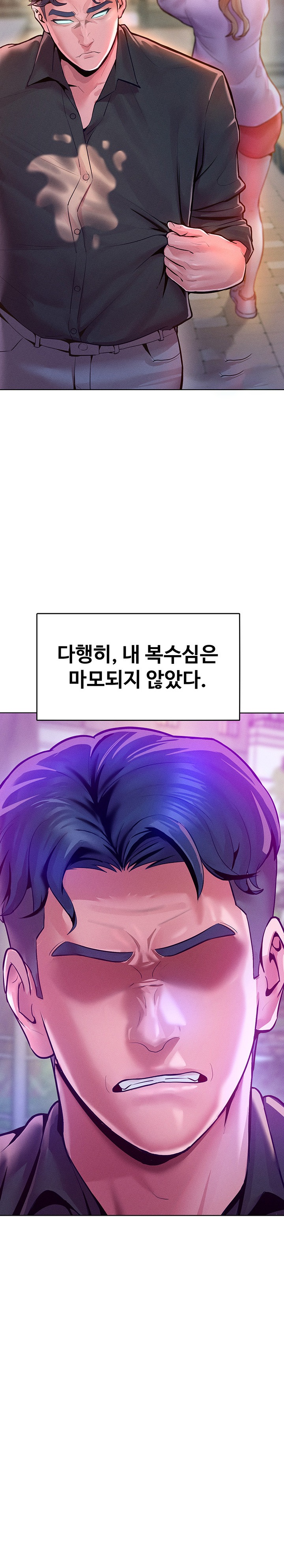 Forcing the Woman I Despise Into Submission Raw Chapter 12 - Page 26