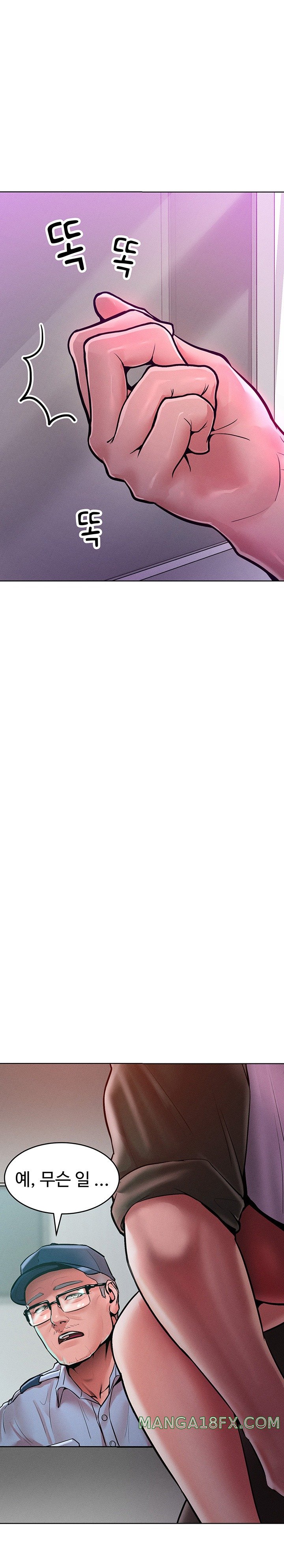 Forcing the Woman I Despise Into Submission Raw Chapter 12 - Page 27