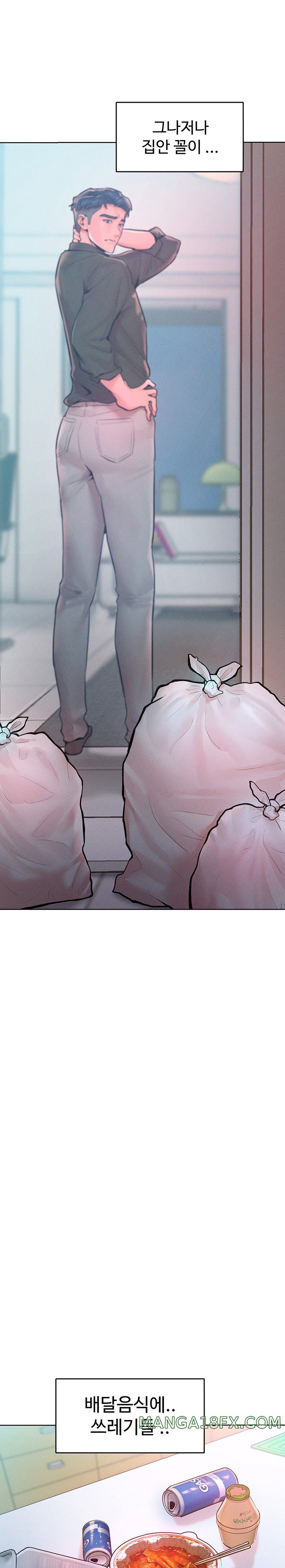 Forcing the Woman I Despise Into Submission Raw Chapter 12 - Page 31