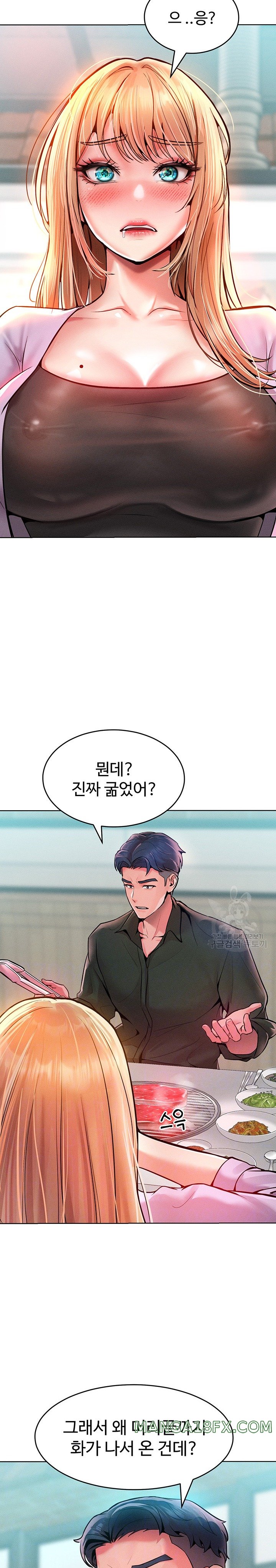 Forcing the Woman I Despise Into Submission Raw Chapter 12 - Page 6