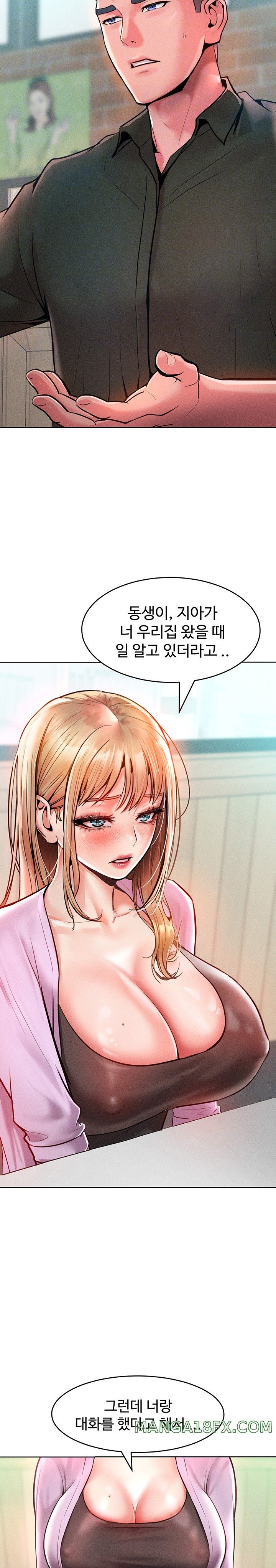 Forcing the Woman I Despise Into Submission Raw Chapter 12 - Page 7