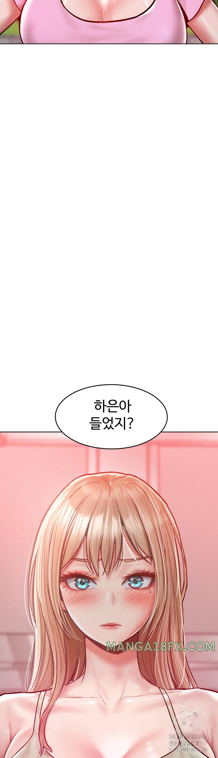 Forcing the Woman I Despise Into Submission Raw Chapter 18 - Page 42