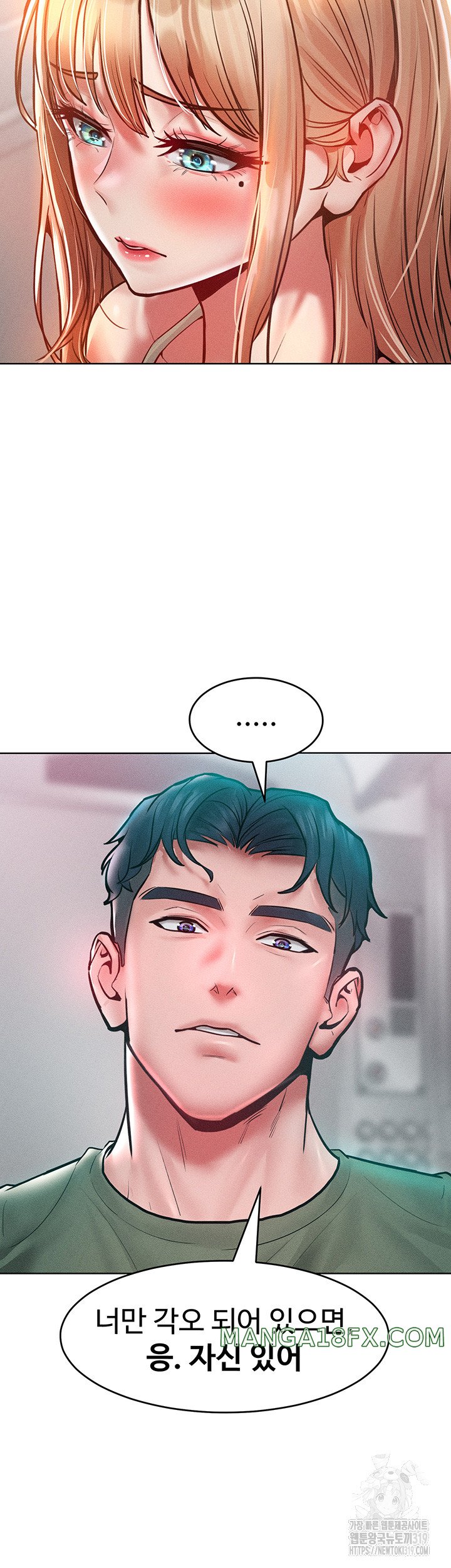 Forcing the Woman I Despise Into Submission Raw Chapter 18 - Page 46