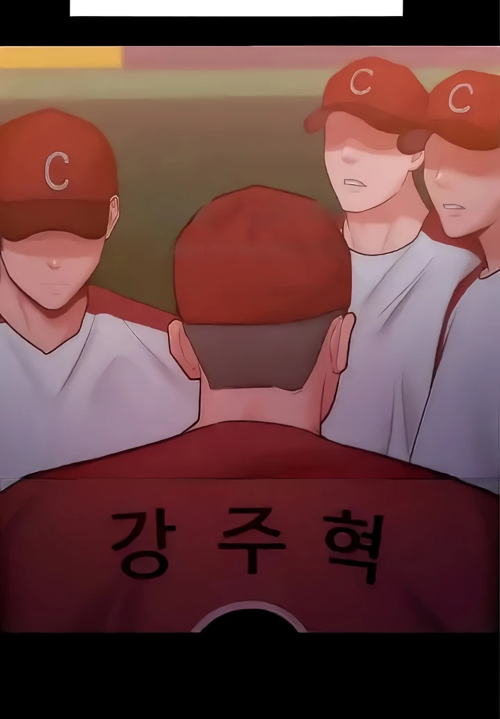 Forcing the Woman I Despise Into Submission Raw Chapter 24 - Page 14