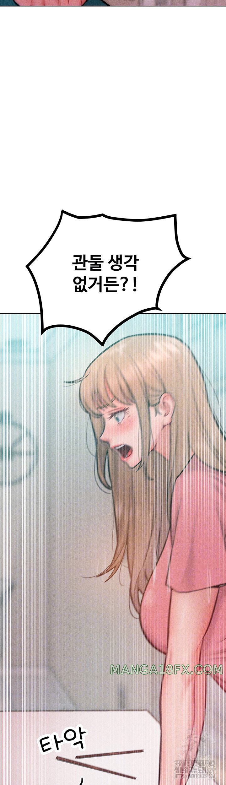 Forcing the Woman I Despise Into Submission Raw Chapter 29 - Page 4