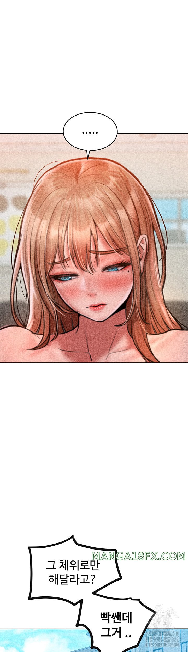 Forcing the Woman I Despise Into Submission Raw Chapter 29 - Page 49