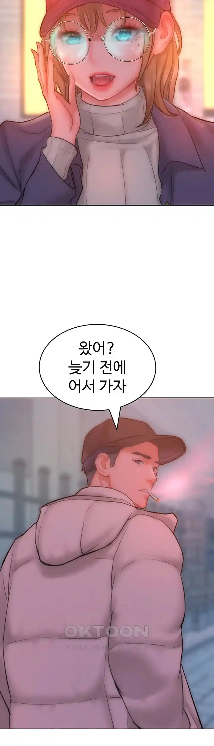 Forcing the Woman I Despise Into Submission Raw Chapter 34 - Page 30