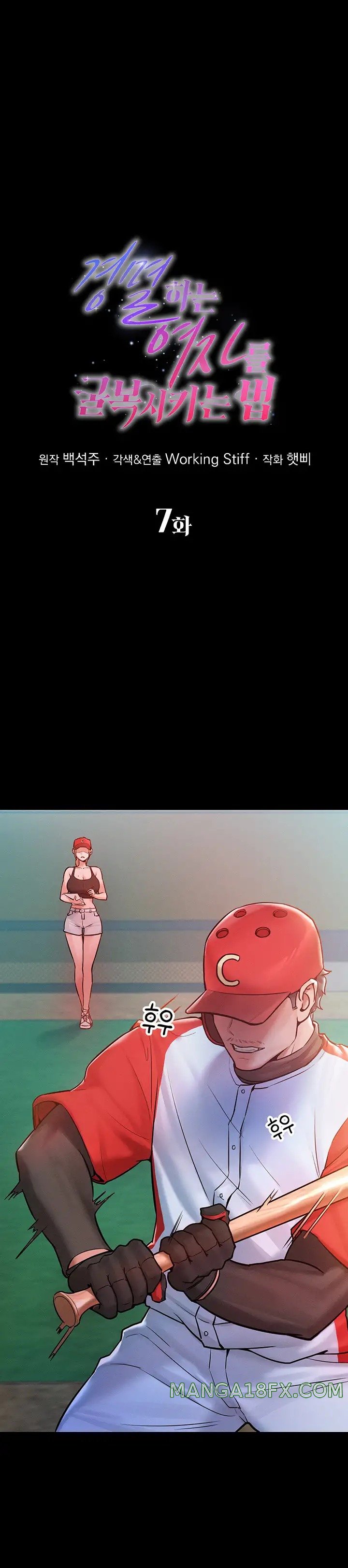 Forcing the Woman I Despise Into Submission Raw Chapter 7 - Page 1