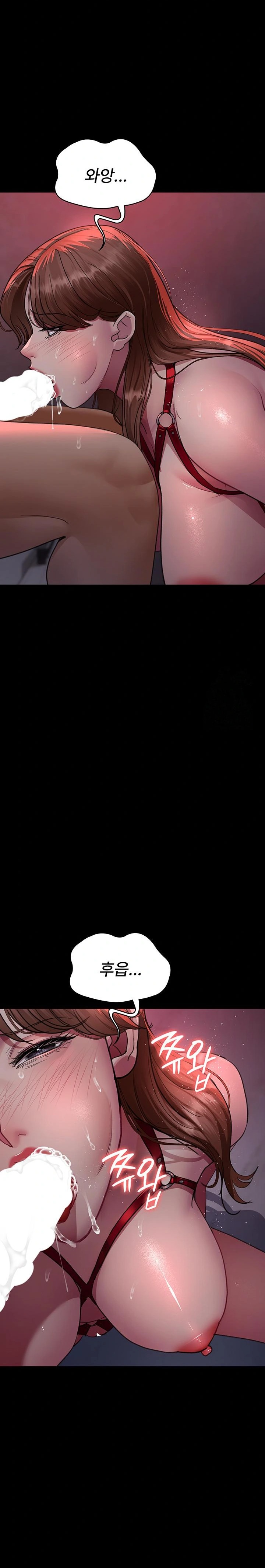 Night Hospital Raw Chapter 100 - Page 21