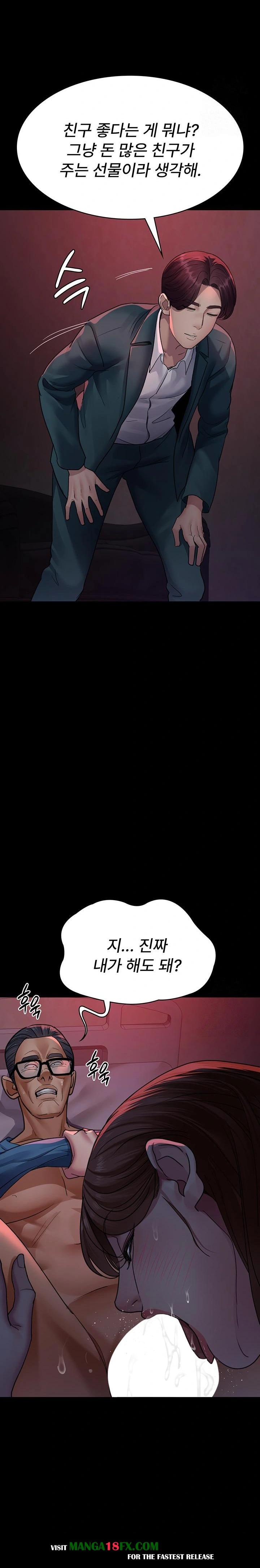 Night Hospital Raw Chapter 100 - Page 25