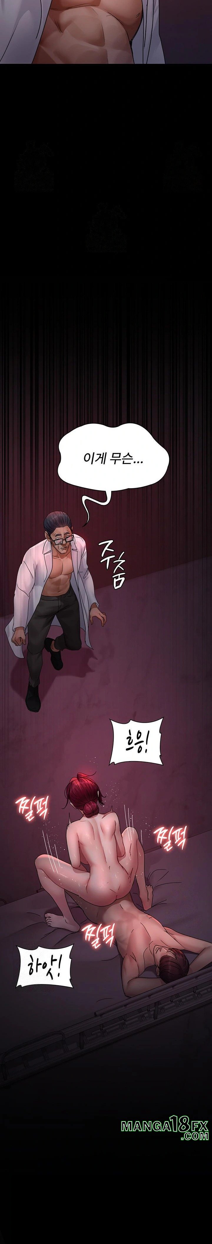 Night Hospital Raw Chapter 103 - Page 12