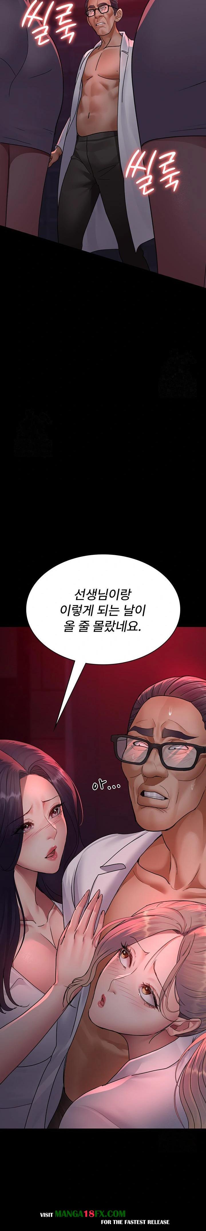 Night Hospital Raw Chapter 103 - Page 28