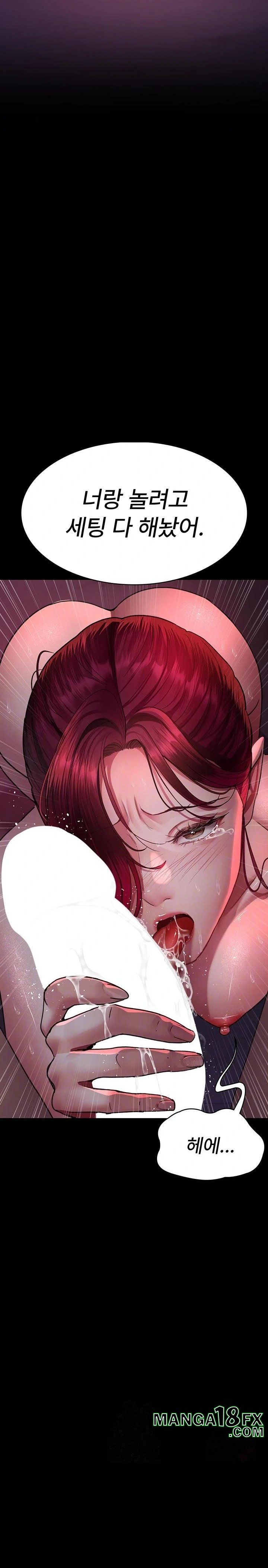 Night Hospital Raw Chapter 103 - Page 3