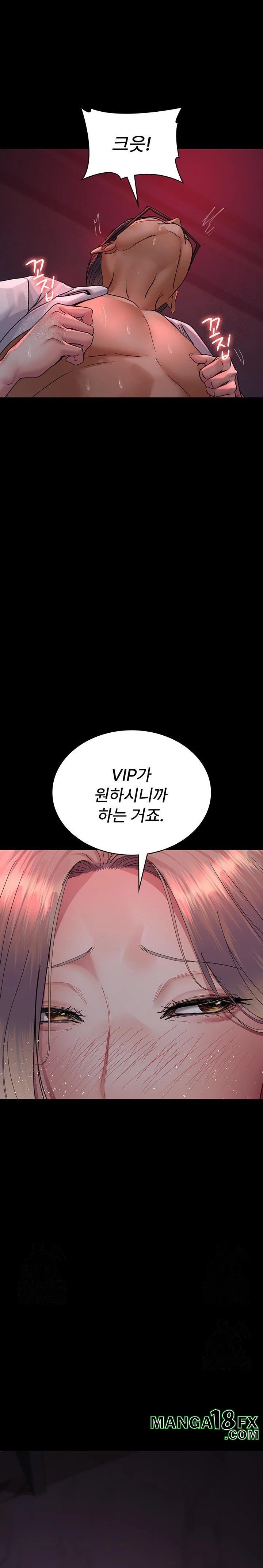 Night Hospital Raw Chapter 103 - Page 37