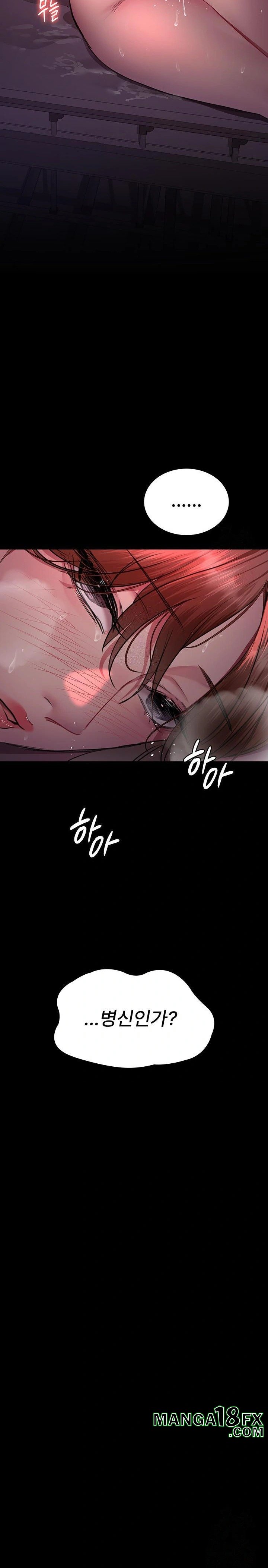 Night Hospital Raw Chapter 103 - Page 6