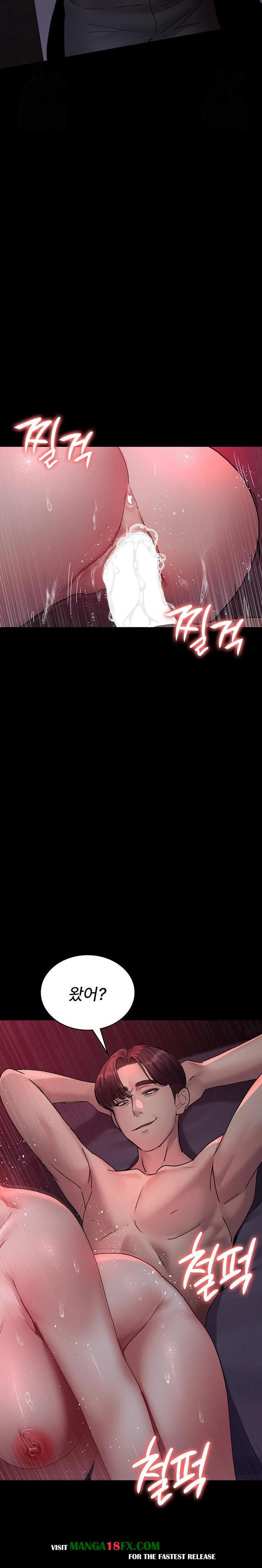 Night Hospital Raw Chapter 103 - Page 9