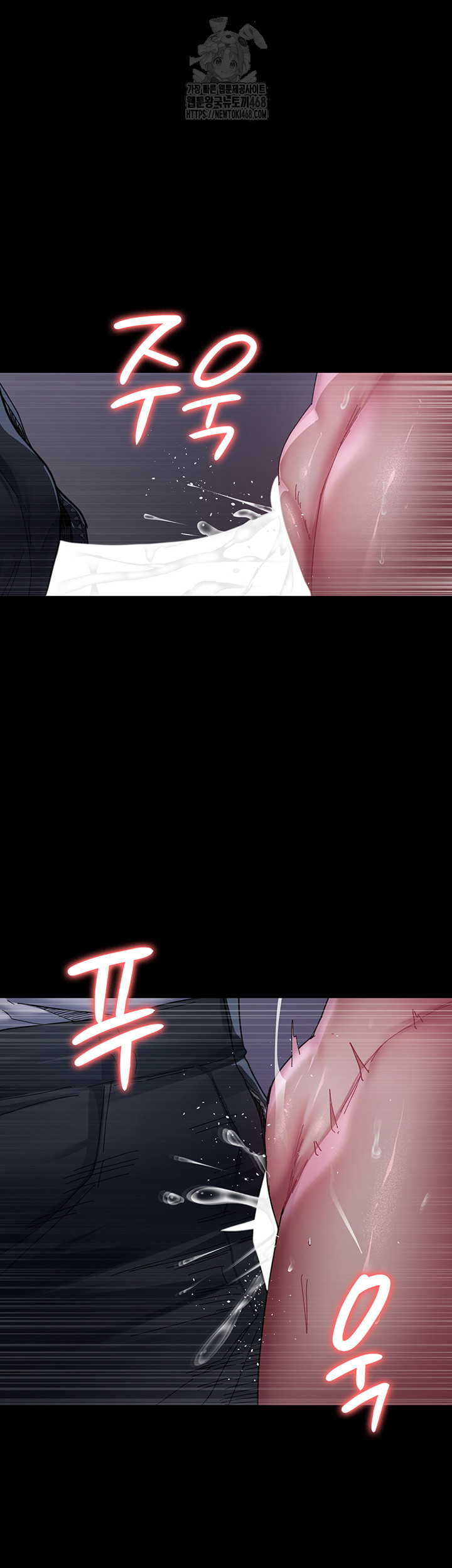 Night Hospital Raw Chapter 108 - Page 16