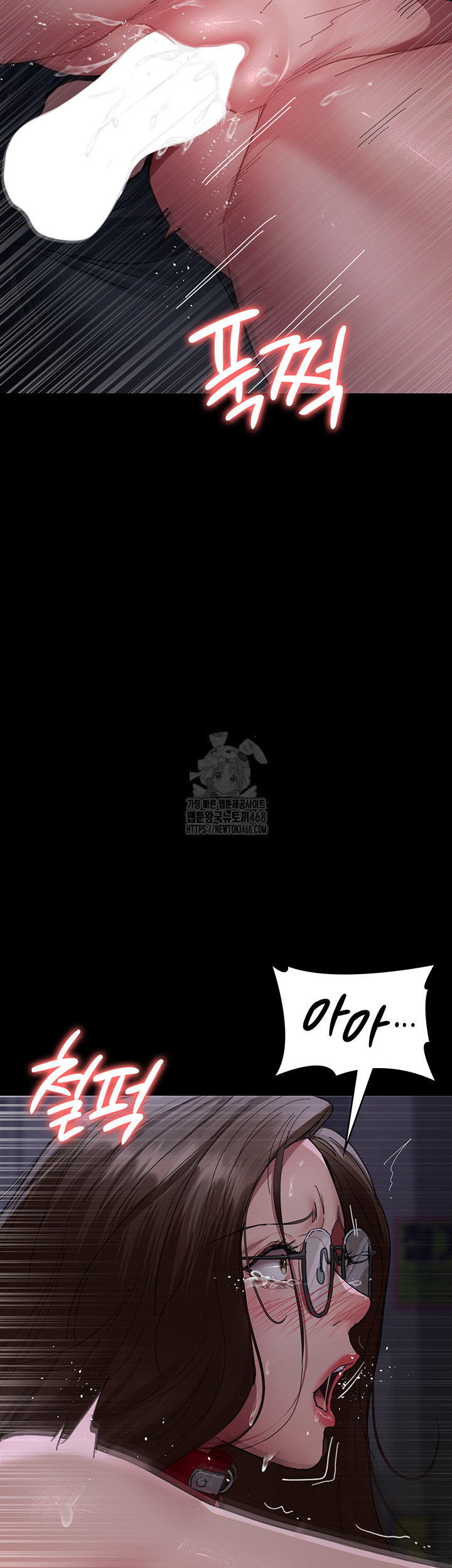 Night Hospital Raw Chapter 108 - Page 2