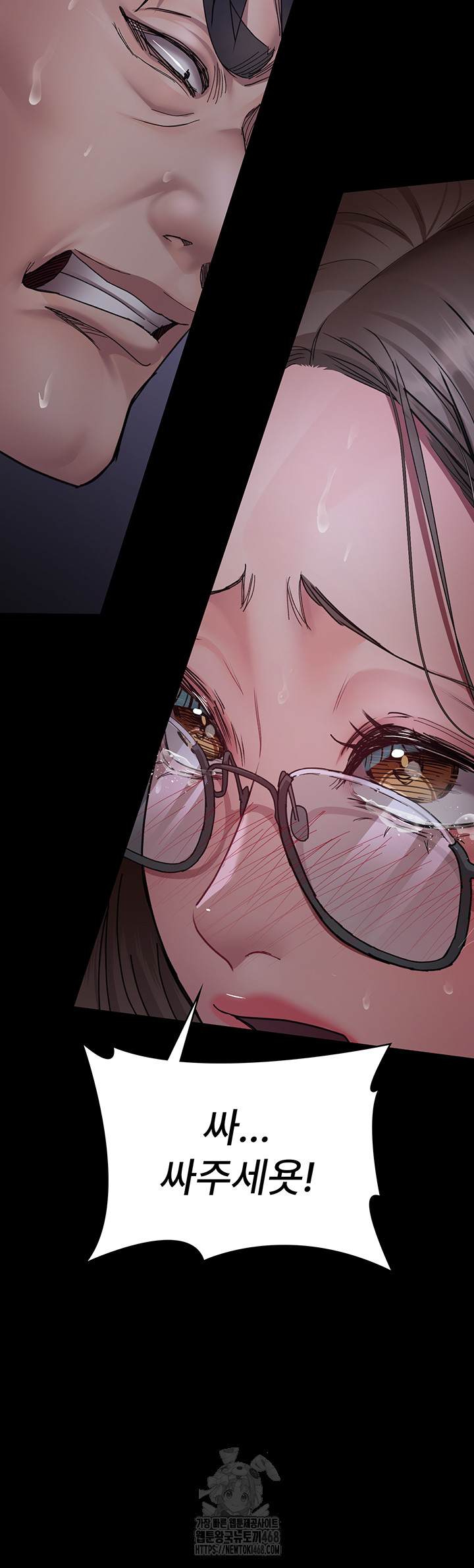 Night Hospital Raw Chapter 108 - Page 20