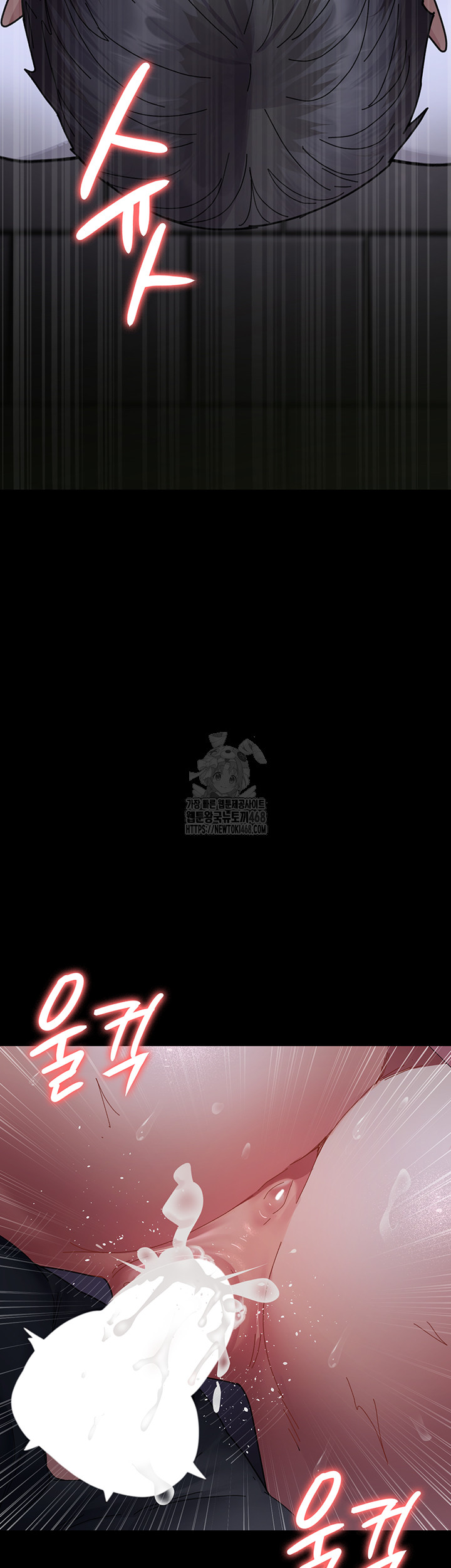 Night Hospital Raw Chapter 108 - Page 22