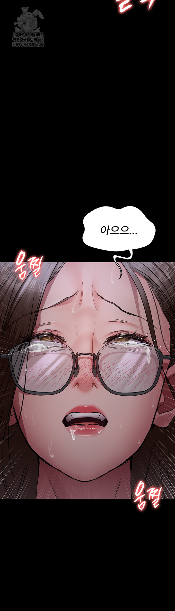 Night Hospital Raw Chapter 108 - Page 23