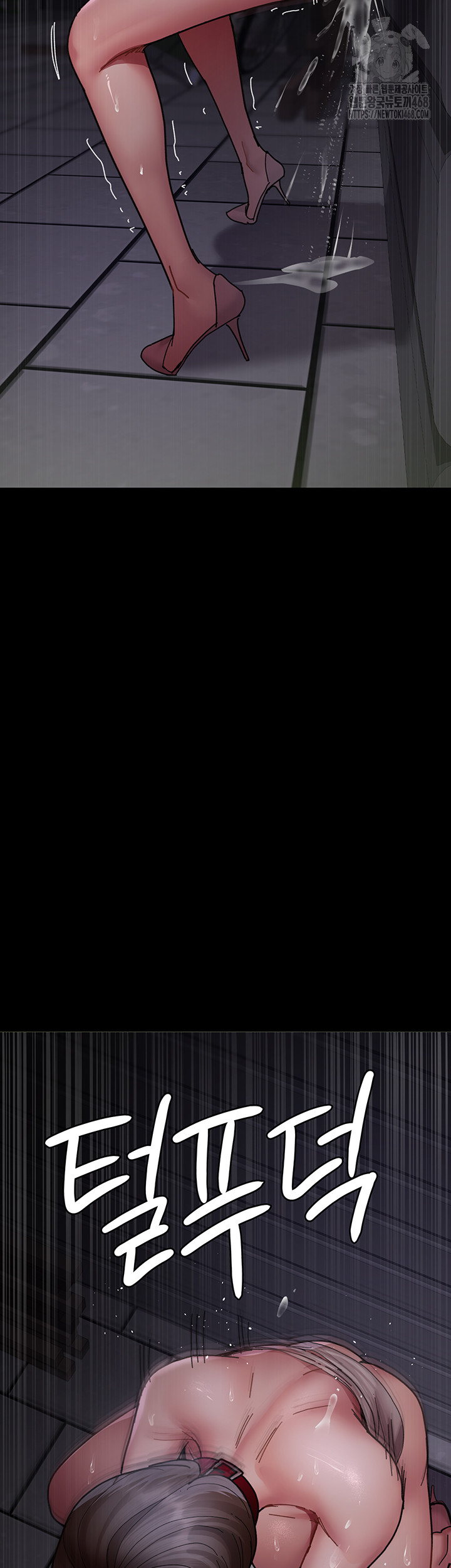 Night Hospital Raw Chapter 108 - Page 25