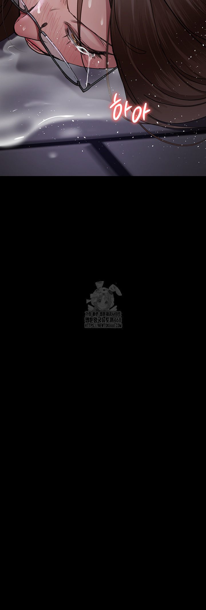 Night Hospital Raw Chapter 108 - Page 28