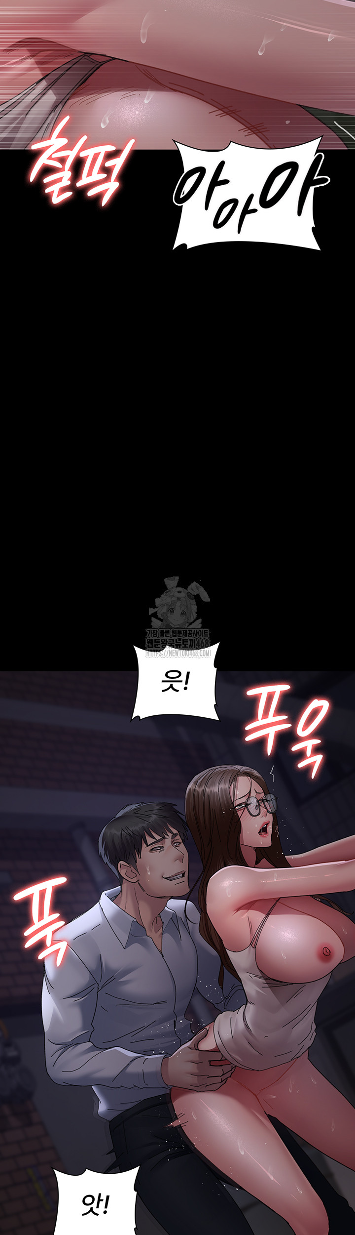 Night Hospital Raw Chapter 108 - Page 3