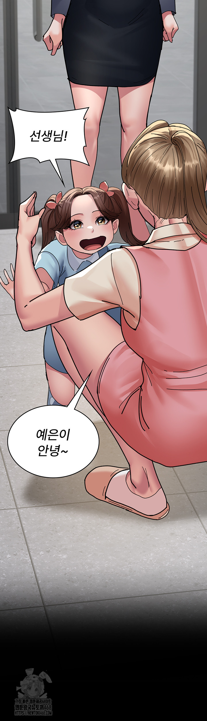 Night Hospital Raw Chapter 108 - Page 32