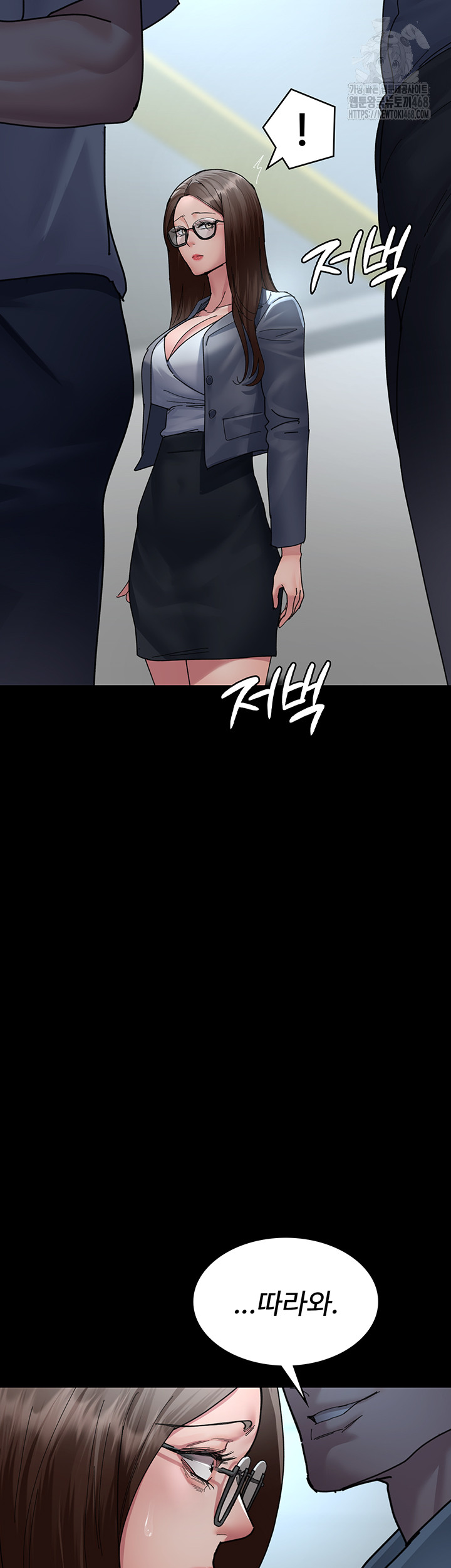 Night Hospital Raw Chapter 108 - Page 41