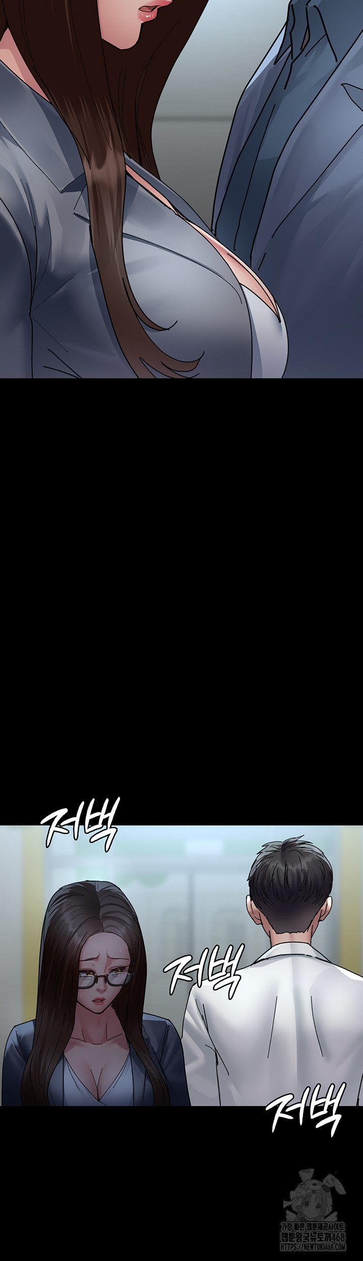 Night Hospital Raw Chapter 108 - Page 42