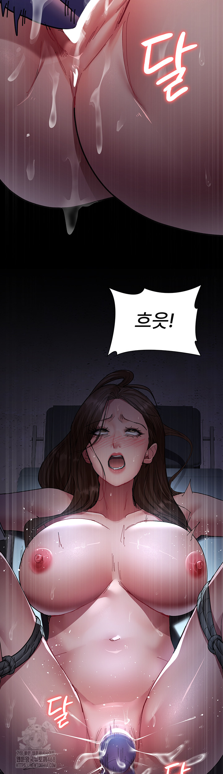 Night Hospital Raw Chapter 108 - Page 56