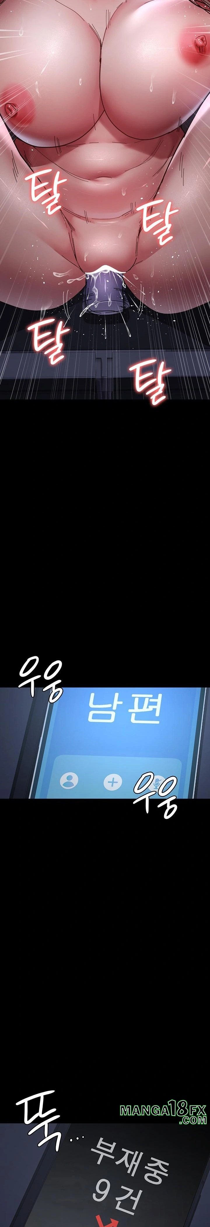 Night Hospital Raw Chapter 109 - Page 11