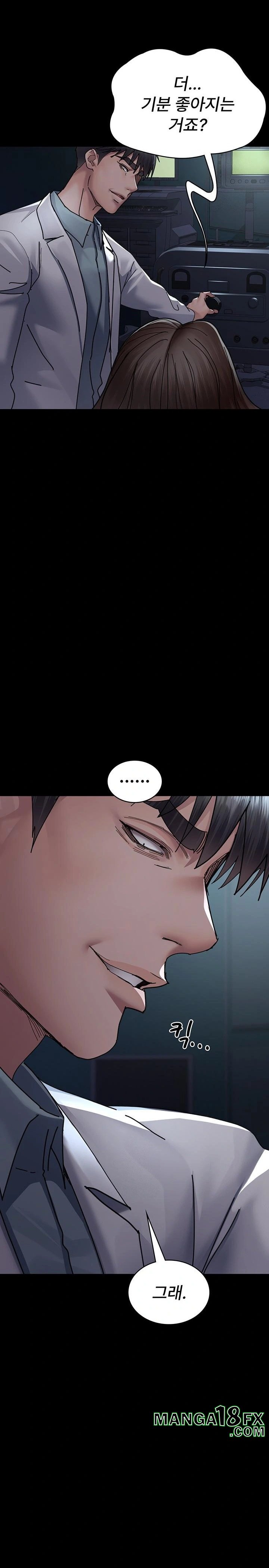 Night Hospital Raw Chapter 109 - Page 16