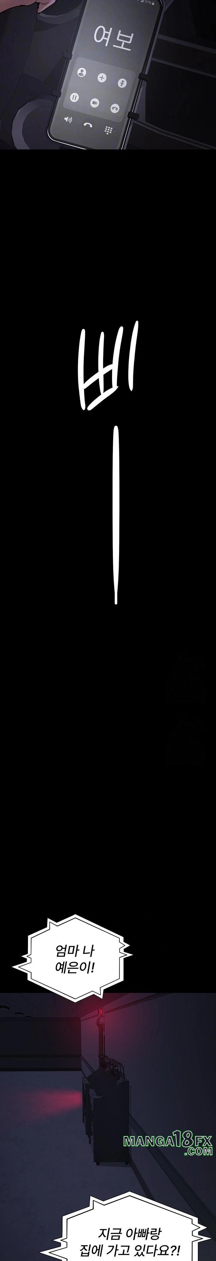 Night Hospital Raw Chapter 109 - Page 8