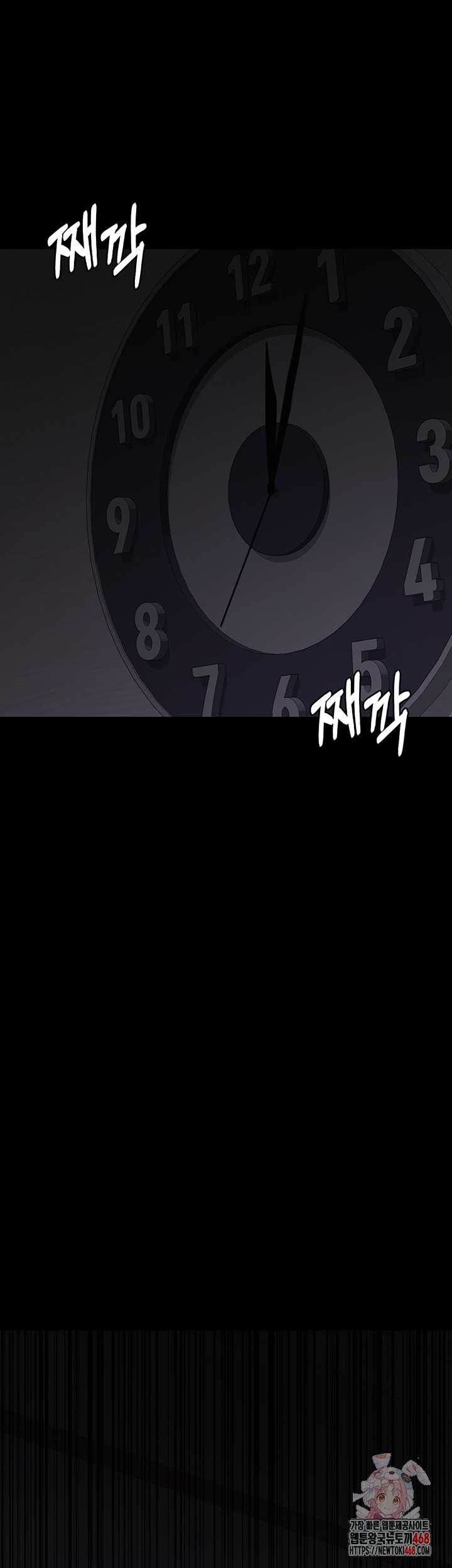 Night Hospital Raw Chapter 110 - Page 1