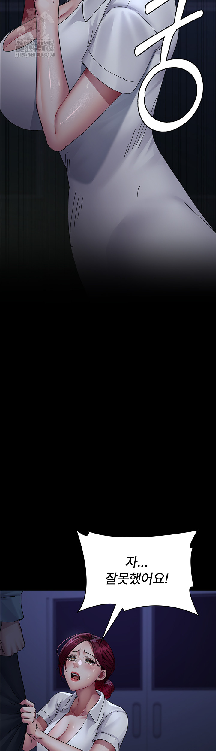 Night Hospital Raw Chapter 111 - Page 50