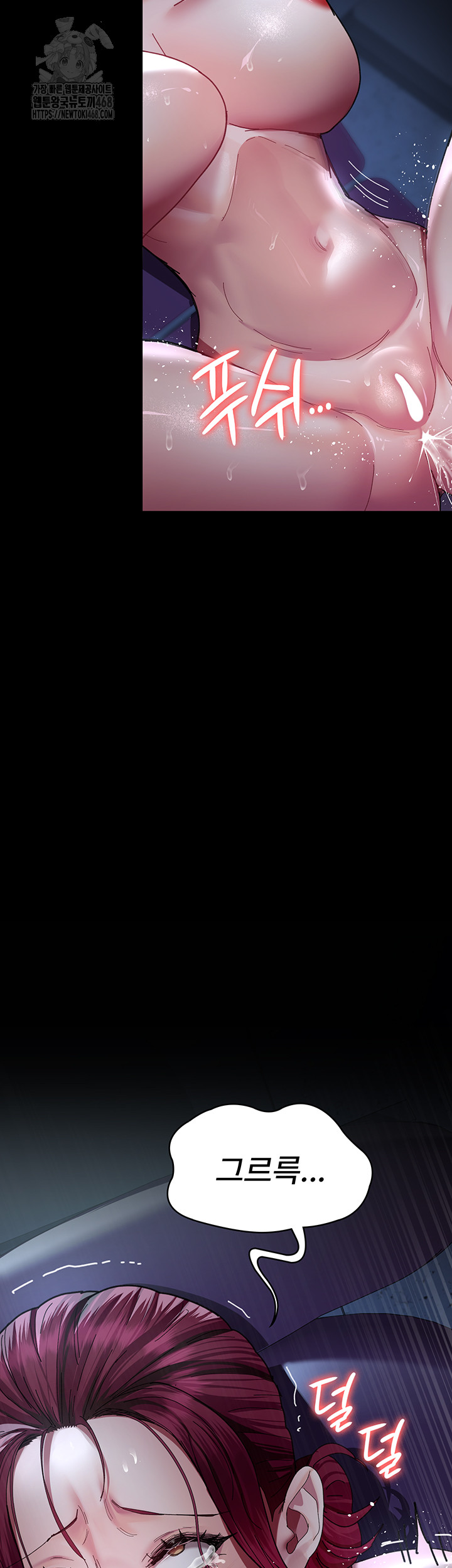 Night Hospital Raw Chapter 113 - Page 19