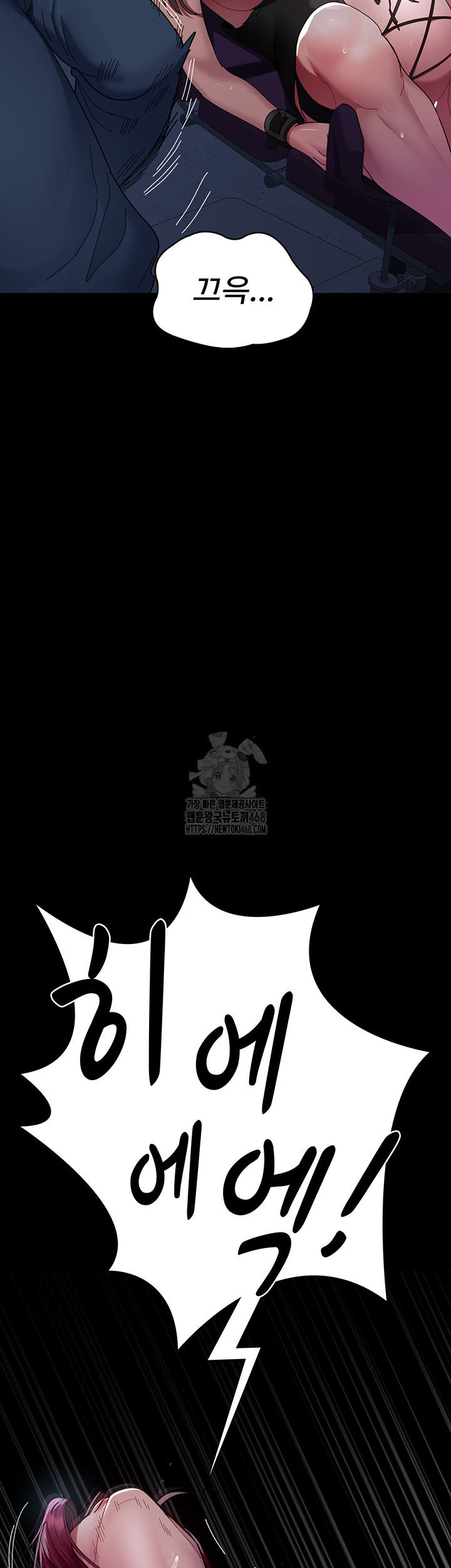 Night Hospital Raw Chapter 113 - Page 2