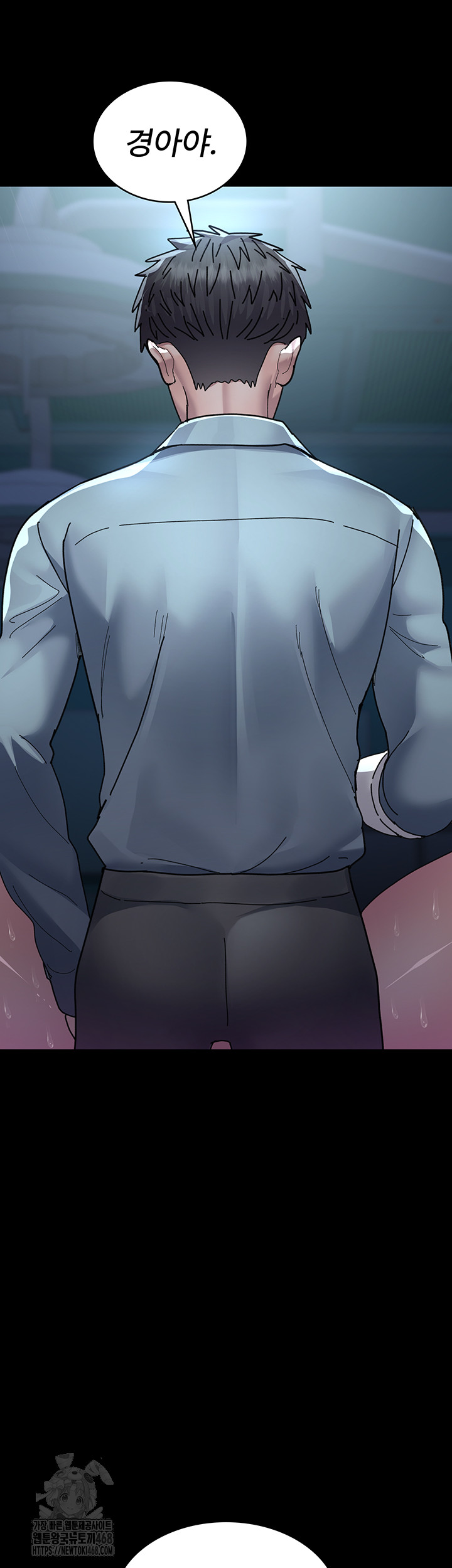 Night Hospital Raw Chapter 113 - Page 21