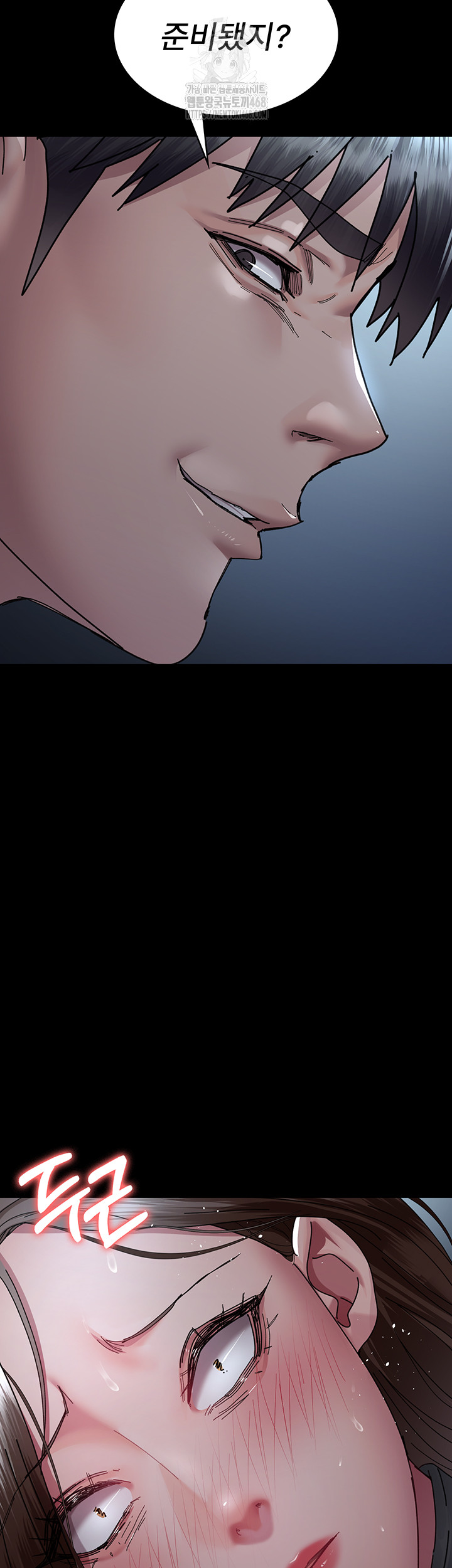 Night Hospital Raw Chapter 113 - Page 22