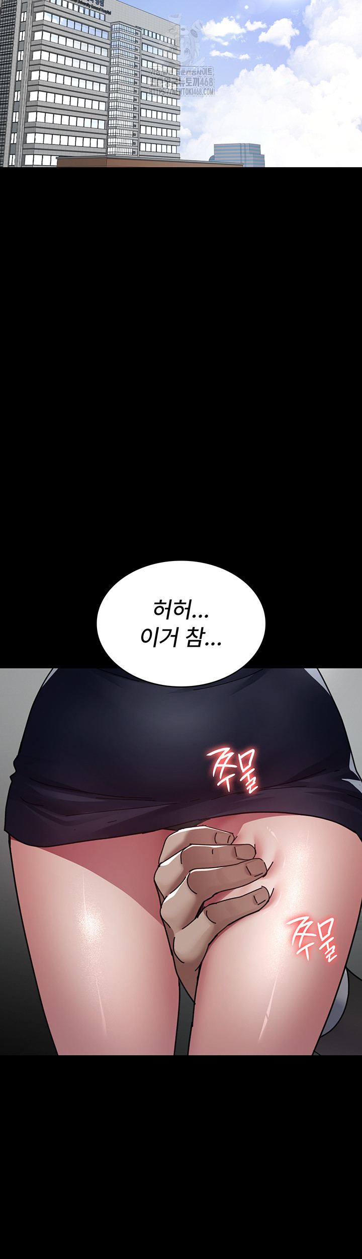 Night Hospital Raw Chapter 113 - Page 29