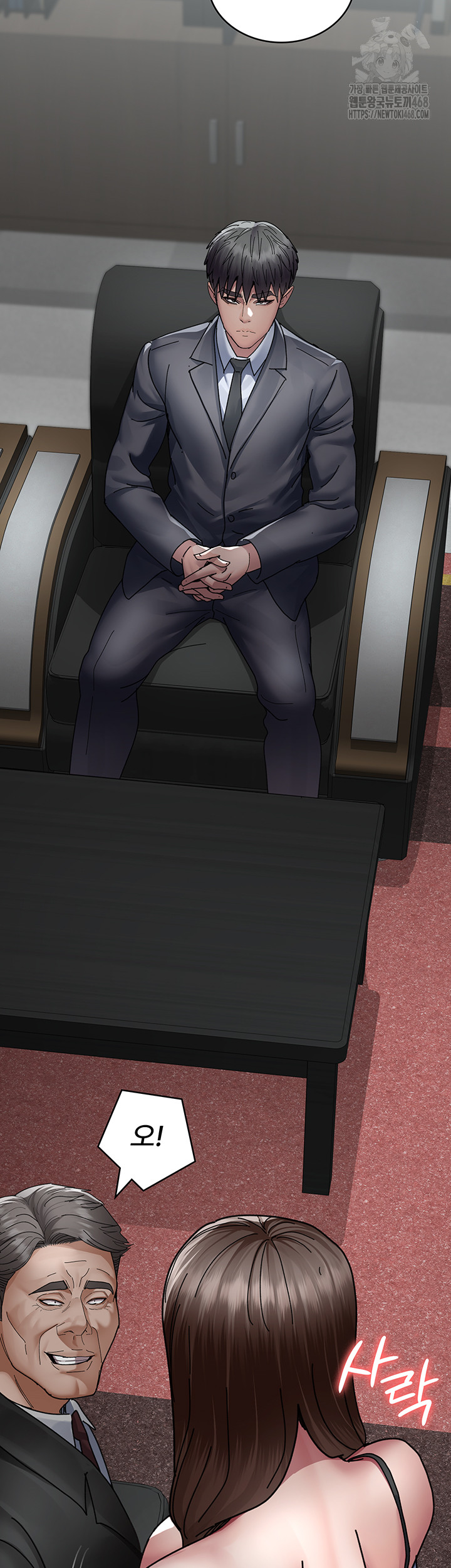 Night Hospital Raw Chapter 113 - Page 35