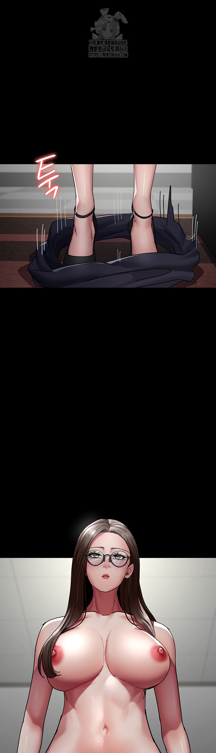 Night Hospital Raw Chapter 113 - Page 37