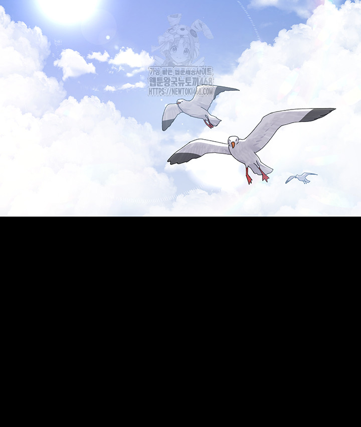 Night Hospital Raw Chapter 113 - Page 47