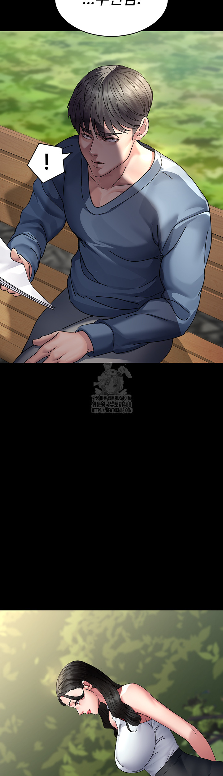 Night Hospital Raw Chapter 113 - Page 51