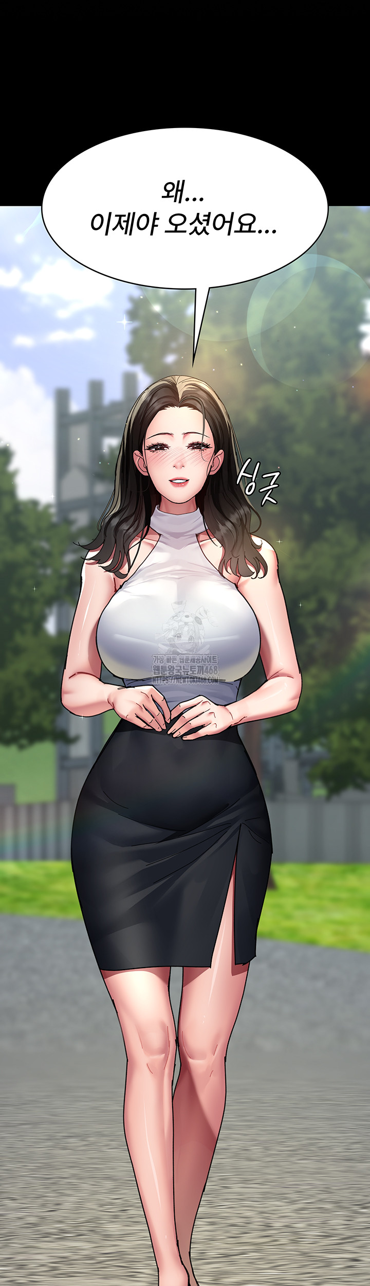 Night Hospital Raw Chapter 113 - Page 55